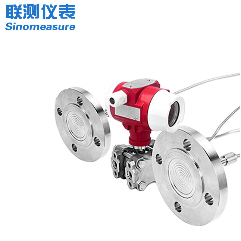  聯測SIN-2051DP雙法蘭液位變送器