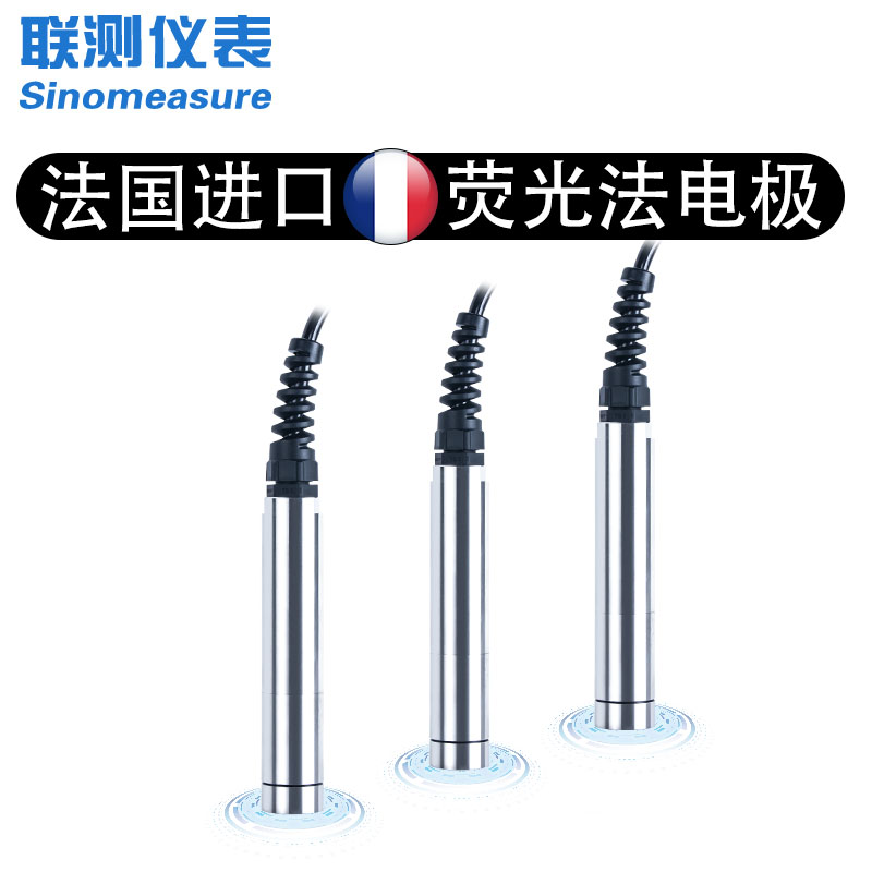 聯測SIN-DO-7016法國進口在線熒光法溶解氧電極