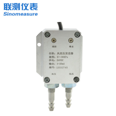  聯(lián)測SIN-P6000風差壓傳感器