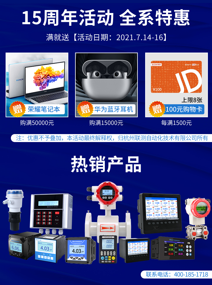 15周年慶|不忘初心，感恩回饋