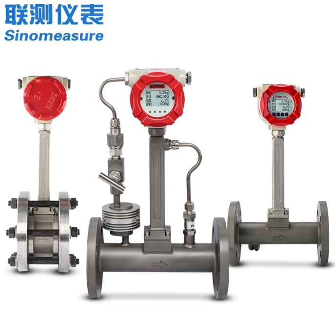 渦街流量計(jì)知名廠家