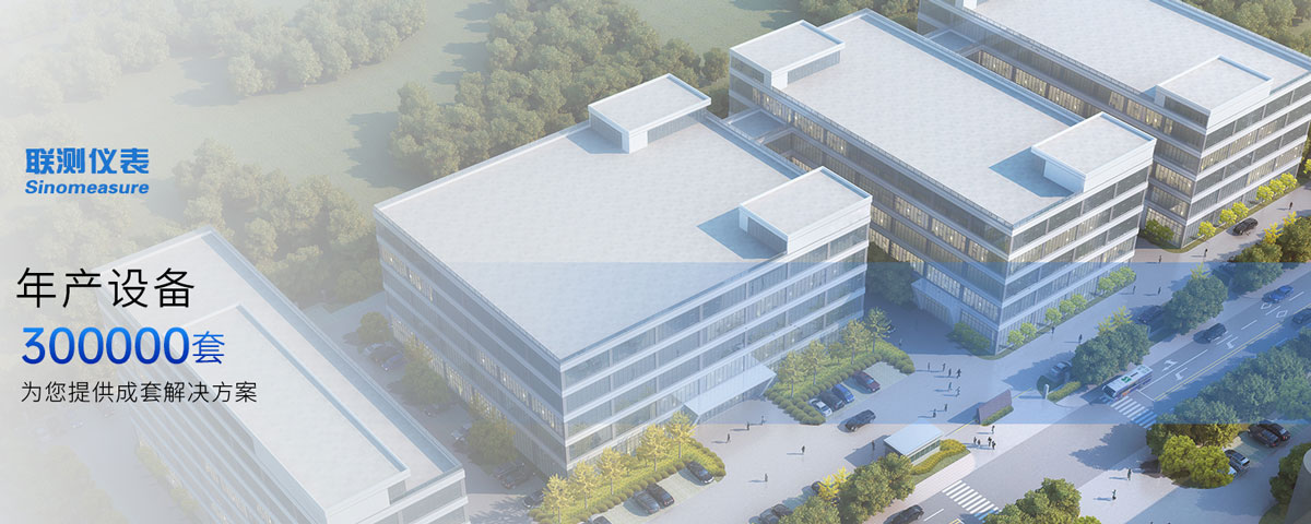 杭州聯測自動化技術有限公司