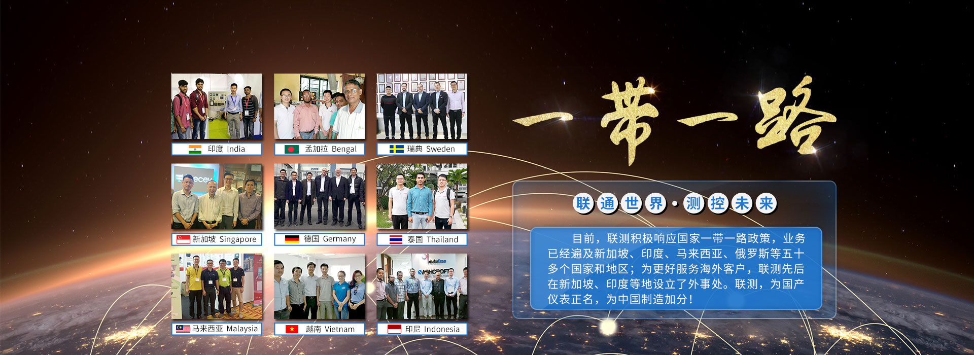 超聲波液位計品牌-杭州聯測自動化技術有限公司