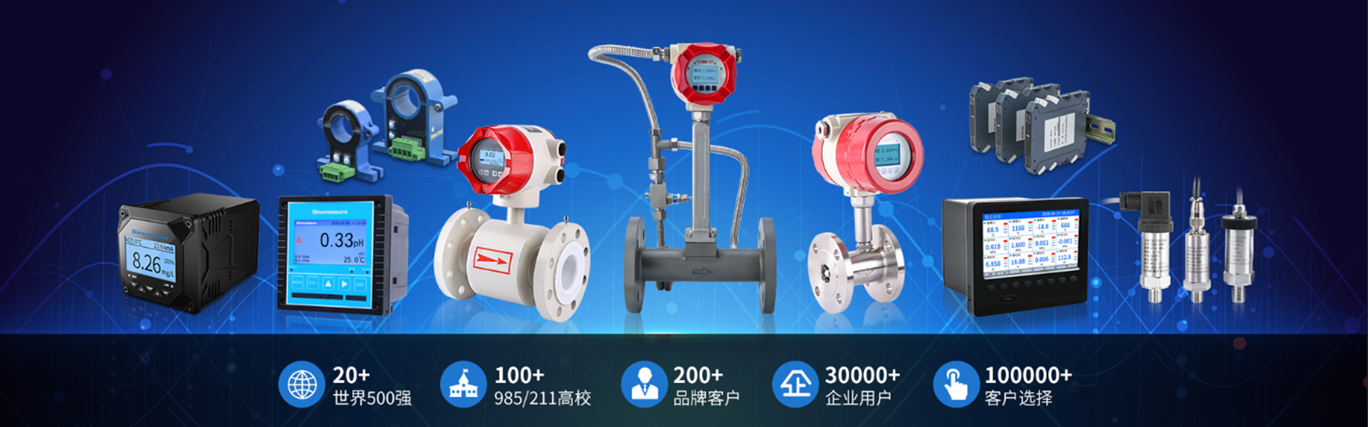 電導率儀-杭州聯測自動化技術有限公司